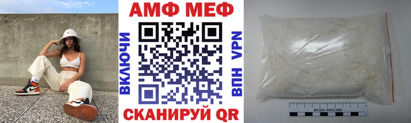 цены наркотик  Кстово  АМФЕТАМИН VHQ 