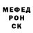 Amphetamine Розовый cross matorss
