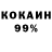Amphetamine 97% Noko Noki