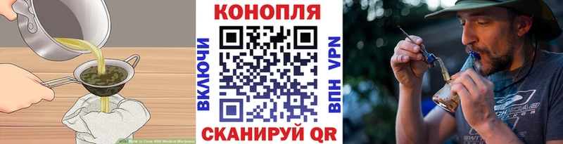 Еда ТГК марихуана  Кстово 