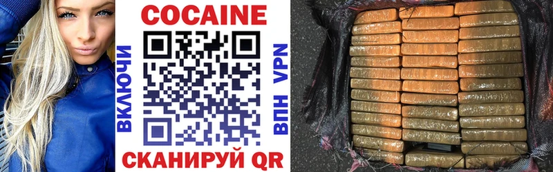 купить наркоту  Кстово  Cocaine Эквадор 