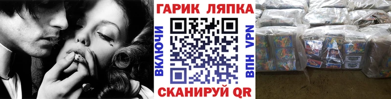 ГАШ ice o lator  как найти закладки  Кстово 