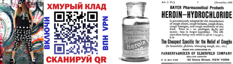 hydra рабочий сайт  Кстово  ГЕРОИН Афган 