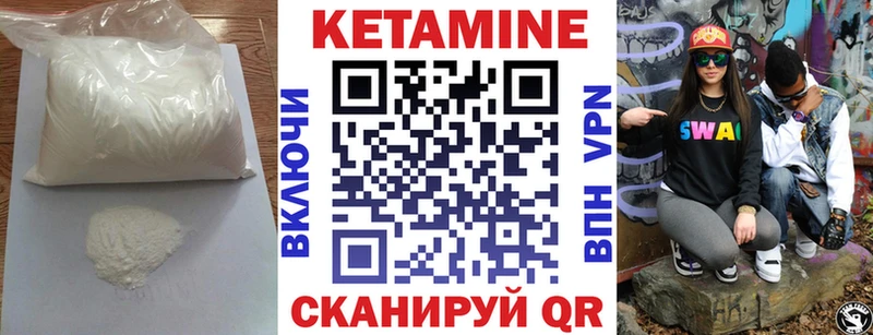 КЕТАМИН ketamine  где продают   Кстово 