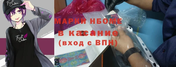 мяу мяу кристалл Белоозёрский