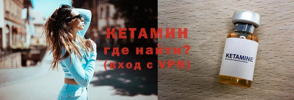 мяу мяу кристалл Белоозёрский