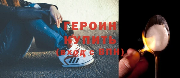 твердый Белокуриха