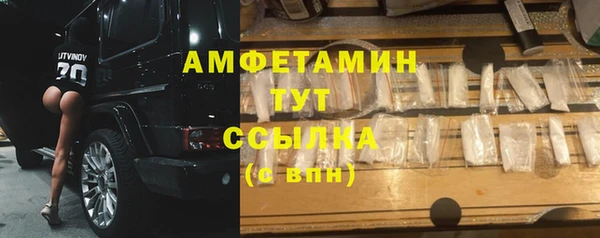 твердый Белокуриха