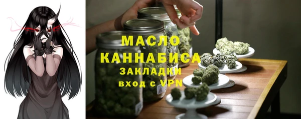 гашишное масло Беломорск