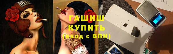 гашишное масло Беломорск