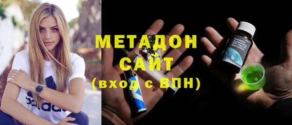 мяу мяу кристалл Белоозёрский