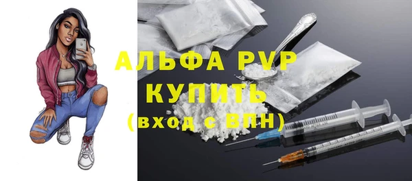 твердый Белокуриха