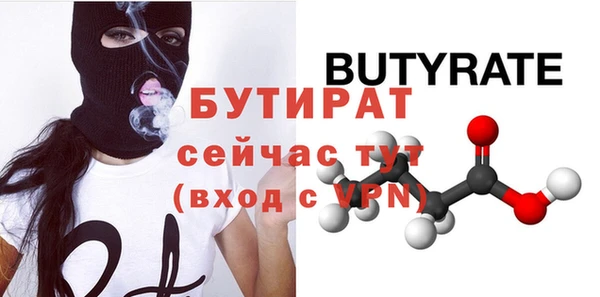 твердый Белокуриха