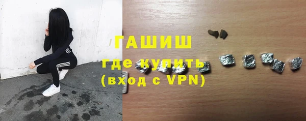 гашишное масло Беломорск
