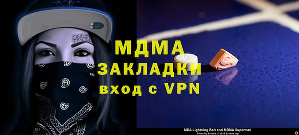 гашишное масло Беломорск