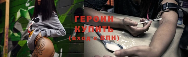 мяу мяу кристалл Белоозёрский