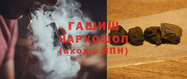 гашишное масло Беломорск