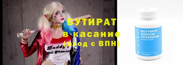 гашишное масло Беломорск