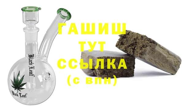 мяу мяу кристалл Белоозёрский