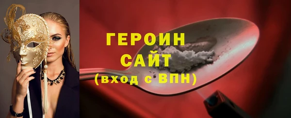 твердый Белокуриха
