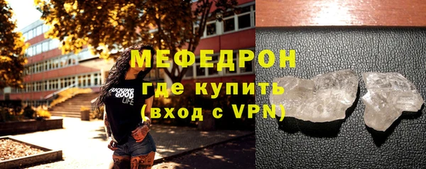 гашишное масло Беломорск