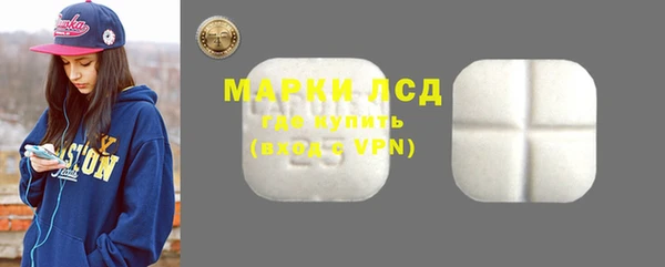 мяу мяу кристалл Белоозёрский