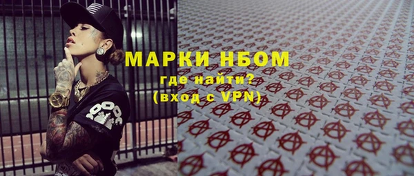 мяу мяу кристалл Белоозёрский
