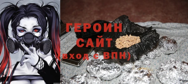 мяу мяу кристалл Белоозёрский