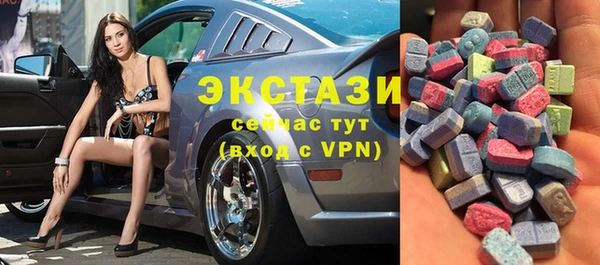 мяу мяу кристалл Белоозёрский