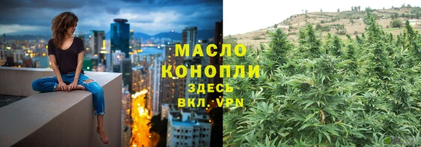 твердый Белокуриха