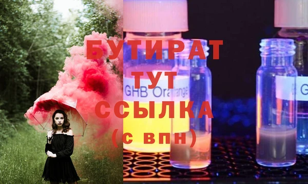 твердый Белокуриха