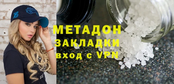 гашишное масло Беломорск