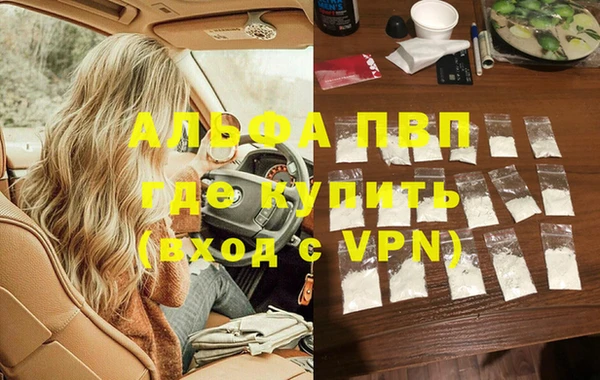 мяу мяу кристалл Белоозёрский