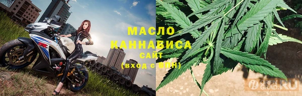 гашишное масло Беломорск