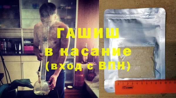 мяу мяу кристалл Белоозёрский