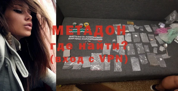 гашишное масло Беломорск