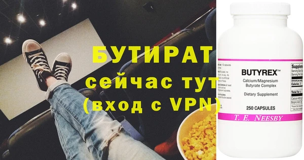 твердый Белокуриха
