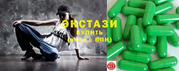 гашишное масло Беломорск