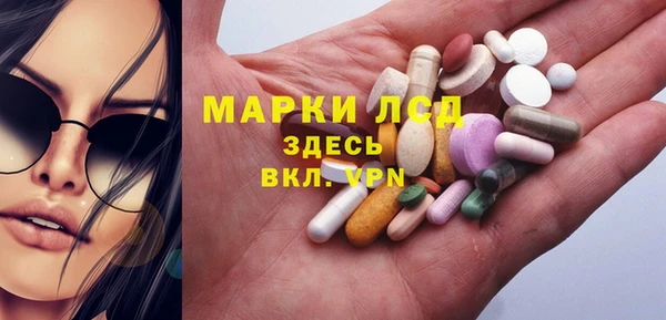 твердый Белокуриха