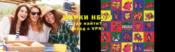 мяу мяу кристалл Белоозёрский