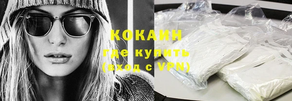 мяу мяу кристалл Белоозёрский
