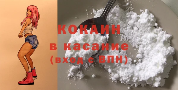гашишное масло Беломорск