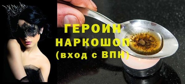 твердый Белокуриха