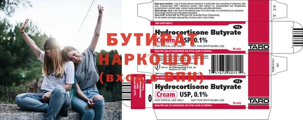 мяу мяу кристалл Белоозёрский