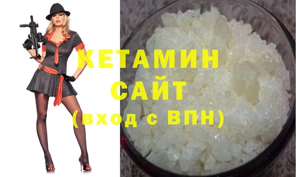 мяу мяу кристалл Белоозёрский