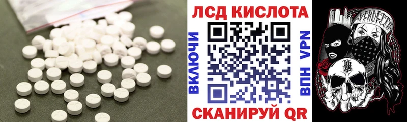 ЛСД экстази ecstasy  omg ONION  Кстово 