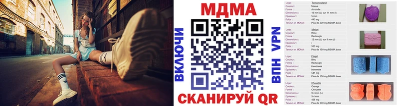 MDMA молли  цена наркотик  Кстово 