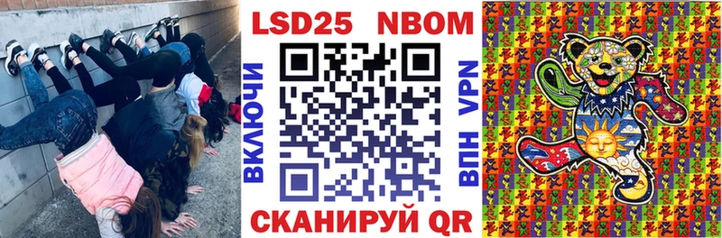 купить наркотики сайты  KRAKEN вход  Марки N-bome 1500мкг  Кстово 