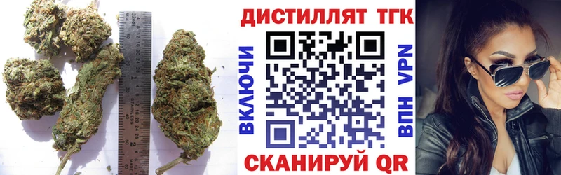 ТГК вейп  как найти   Кстово 