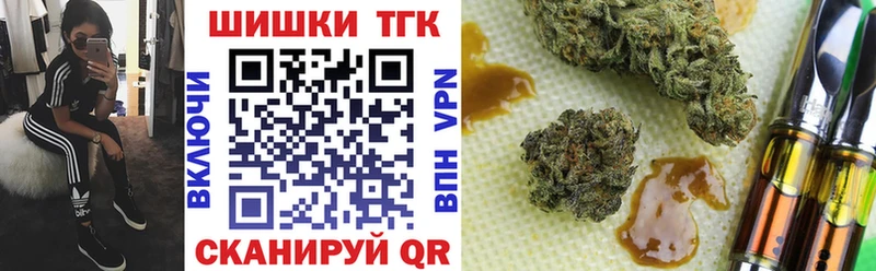 где найти наркотики  Кстово  Бошки Шишки конопля 